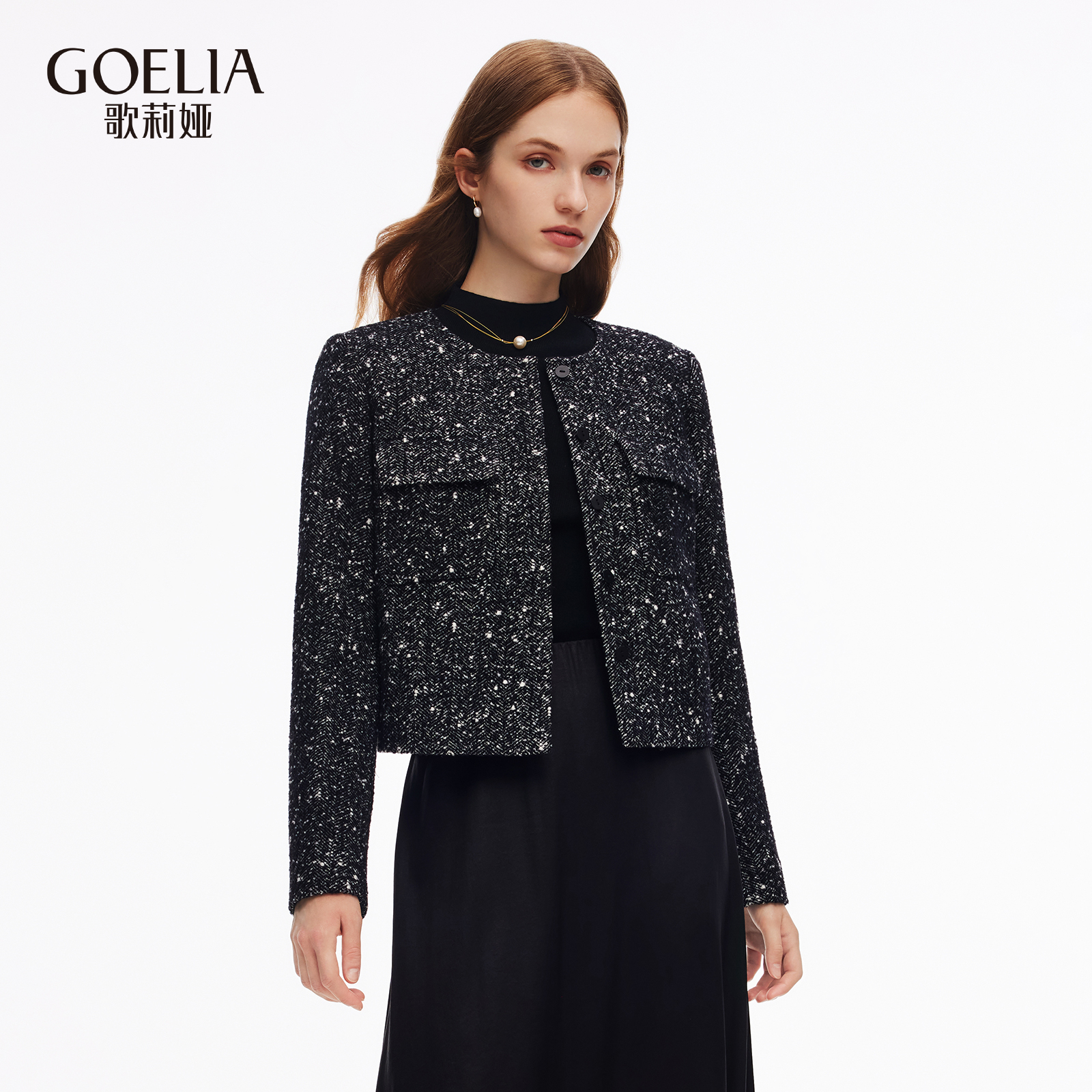 歌莉娅秋季穿搭高级感羊毛短外套