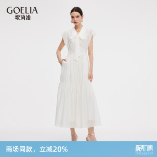 歌莉娅天丝连衣裙女夏季 高级感得体裙子 出席重要场合穿搭新款