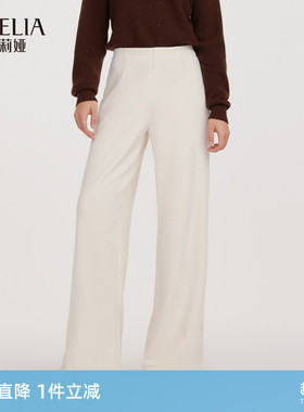 首降5折|歌莉娅白色丝绒裤子女秋冬针织坑条直筒裤长裤宽松阔腿裤