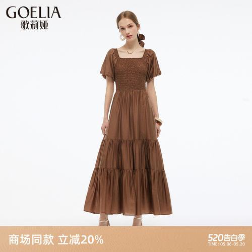 歌莉娅夏季新款法式天丝连衣裙女