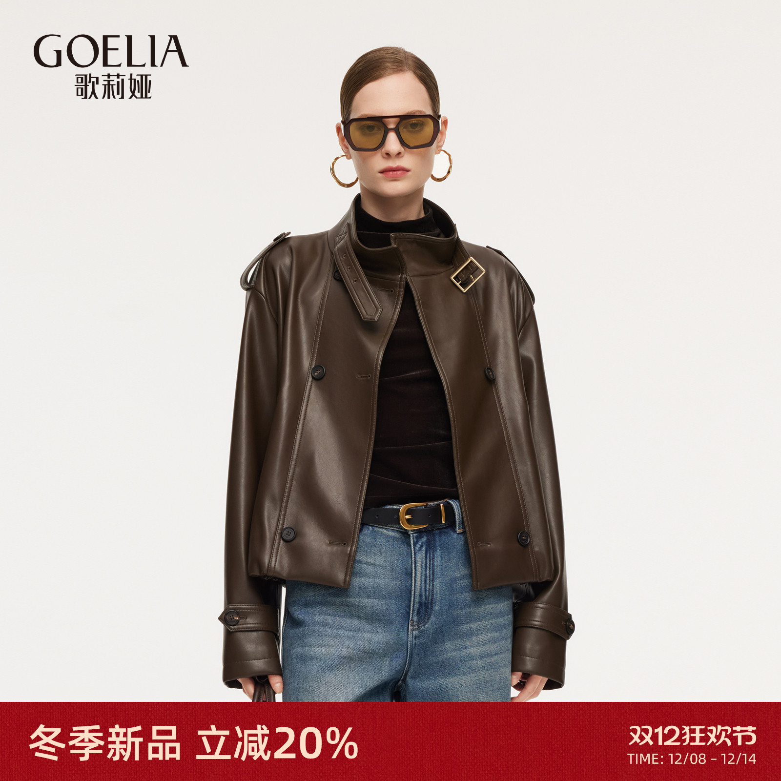 歌莉娅春季人造毛皮风衣短夹克女