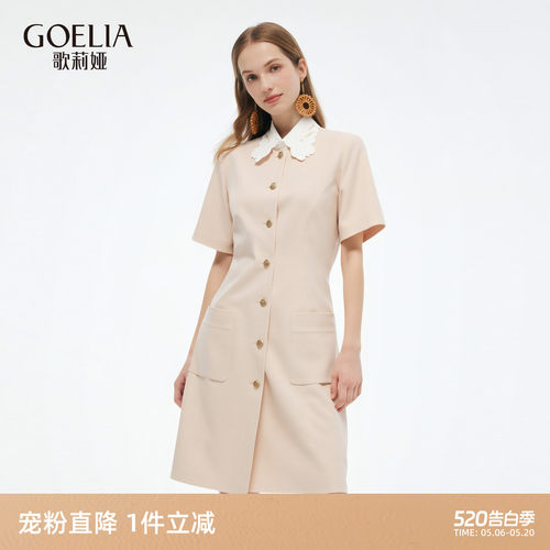 醋酸正式场合连衣裙歌莉娅裙子女
