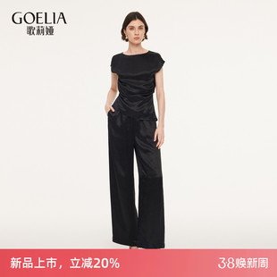 歌莉娅醋酸套装女2026新款春季休闲风一整套穿搭两件套1F3LAB410