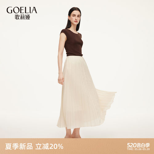 歌莉娅夏季代尔醋酸套装两件套女