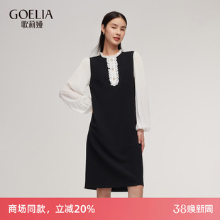 歌莉娅连衣裙女夏2025新款独特超好看法式薄纱长袖裙子1C4R4K5H0