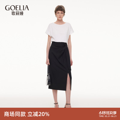 歌莉娅夏季丝光棉套装女两件套裙