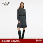 女春季 现货速发 歌莉娅高级感套装 一整套ootd穿搭巨好看两件套裙