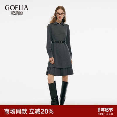 歌莉娅秋季套装老钱风穿搭两件套