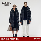 黑金羽绒服冬季 首降5折 歌莉娅95%鹅绒男女款 防风加厚外套