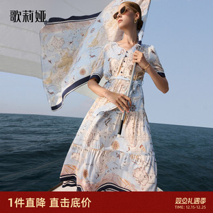 直降 度假出游裙子 歌莉娅19姆米弹力真丝印花连衣裙女秋夏装