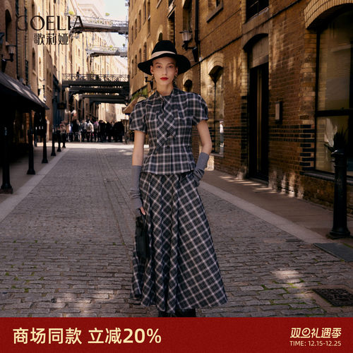 歌莉娅秋季格纹半身裙女a字长裙