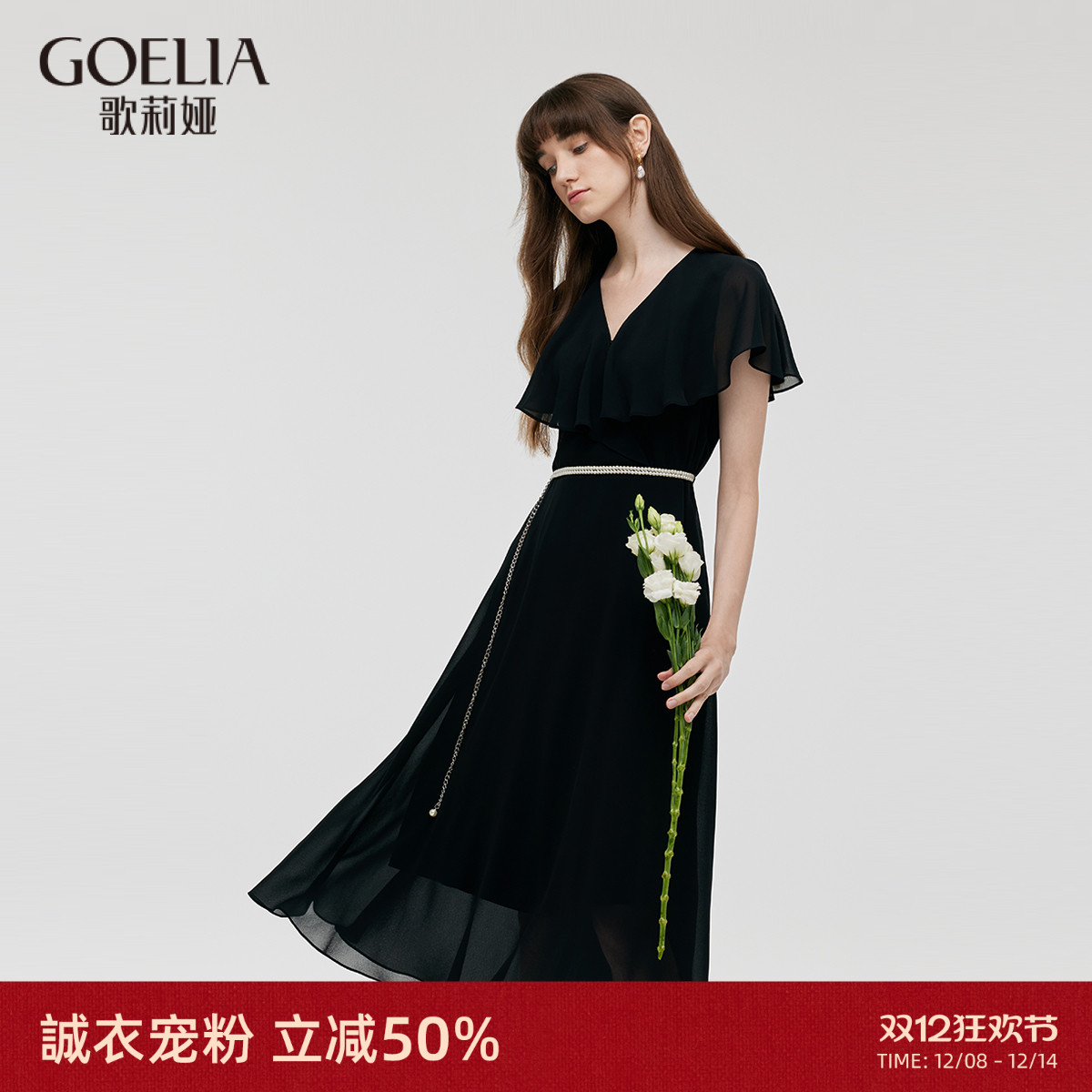 歌莉娅夏季V领连衣裙气质小黑裙