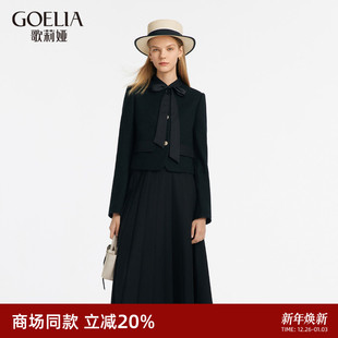 法式 新款 气质短外套半裙两件套1C1CAB030 女春季 歌莉娅小香风套装