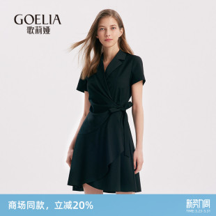 歌莉娅法式 气质小个子裙子高级感1A7R4K0T0 通勤连衣裙女夏装