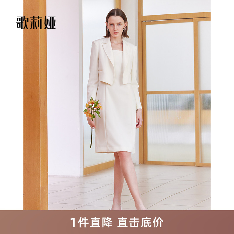 直降3折|歌莉娅羊毛连衣裙女春秋高级感气质通勤白色A字裙子