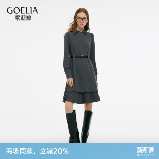 整套ootd老钱风穿搭巨好看两件套 秋季 歌莉娅高级感套装 女新款