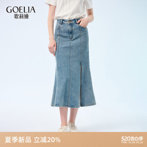 歌莉娅夏季新品牛仔八片裙1F6C2F130