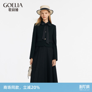 法式 新款 气质短外套半裙两件套1C1CAB030 女春季 歌莉娅小香风套装
