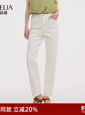 歌莉娅白色牛仔裤女2025新款早秋通勤穿搭高腰九分长裤1E7RCD06B