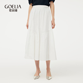 歌莉娅白色半身裙女新款 流行淡人穿搭纯棉绝美伞摆裙子 春季