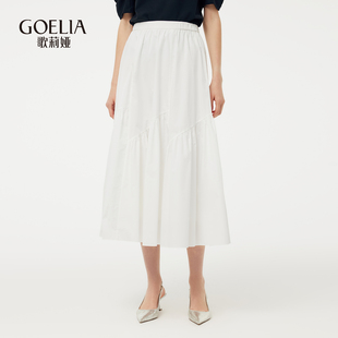 歌莉娅白色半身裙女新款 流行淡人穿搭纯棉绝美伞摆裙子 春季