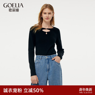 歌莉娅天丝打底衫 针织衫 女上衣秋冬款 长袖 黑色内搭 修身 直降5折
