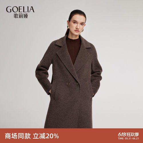 歌莉娅冬季羊毛大衣羊驼绒外套女