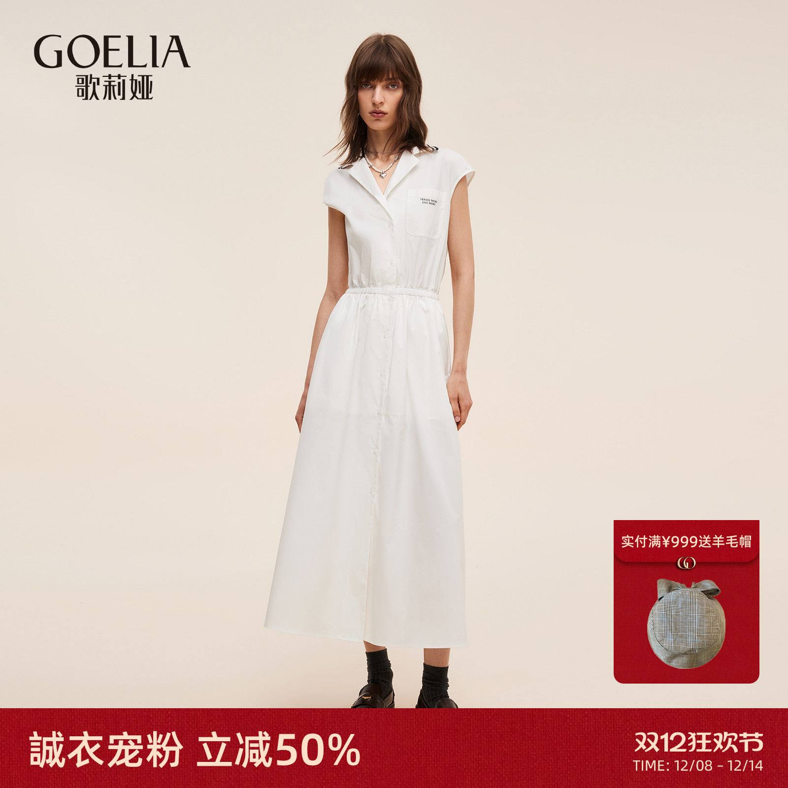 歌莉娅夏季新款通勤连衣裙女