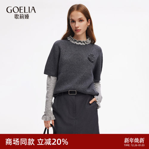 歌莉娅秋季羊毛连袖上衣短袖T恤