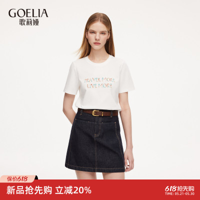 歌莉娅夏季设计感钉珠短袖T恤女