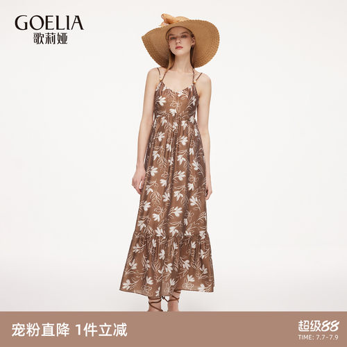 歌莉娅夏季度假天丝吊带连衣裙女