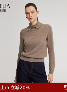 歌莉娅高领羊绒衫女2025新款冬季修身保暖内搭毛织上衣1EDL5J030