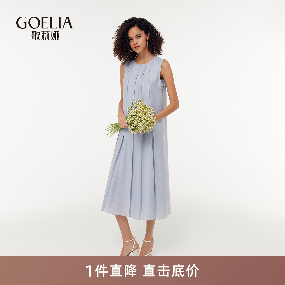 歌莉娅醋酸连衣裙女夏度假小裙子