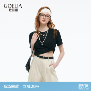 显瘦短袖 歌莉娅短款 修身 新款 内搭打底上衣1E5J0B350 T恤女夏季