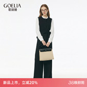 春季 女2026新款 淡人高知穿搭一整套独特两件套 歌莉娅套装 四面弹