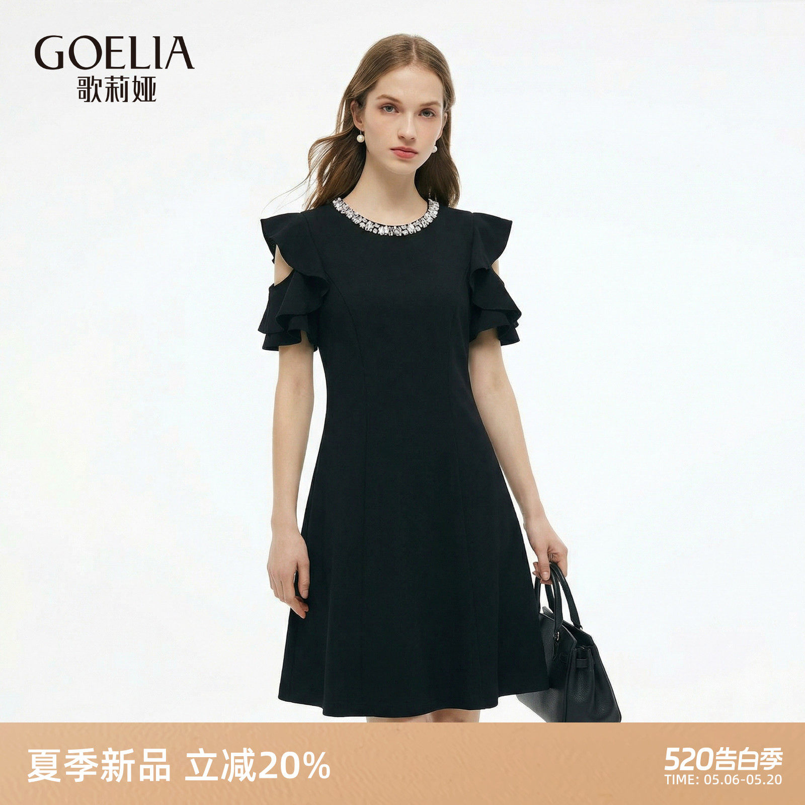 歌莉娅黑色连衣裙女2026新款夏季重要场合巨好看荷叶袖赫本小黑裙