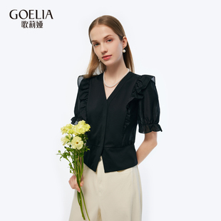 衬衫 小个子流行穿搭针织V领短袖 T恤 上衣女夏新款 歌莉娅荷叶袖