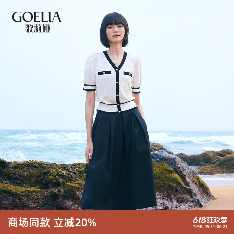 歌莉娅小香风时尚套装两件套穿搭