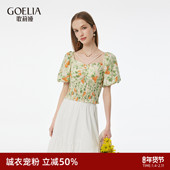 配胸垫 歌莉娅泡泡袖 上衣女夏小个子流行穿搭短袖 直降5折 T恤小衫