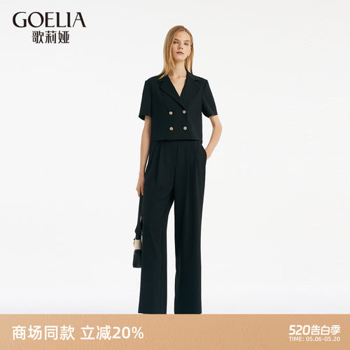 套装女歌莉娅短开衫直筒裤两件套