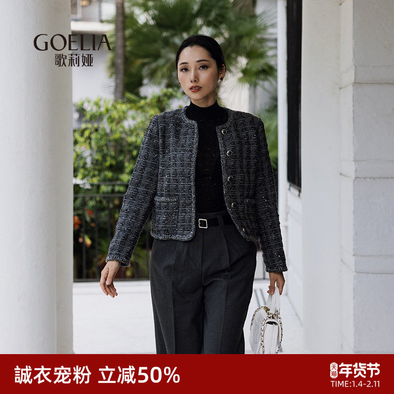 歌莉娅小香风外套女春秋流行穿搭羊毛短上衣1C9L6E100,女装/女士精品,短外套,淘宝优惠券,粉丝福利购,淘宝优惠卷