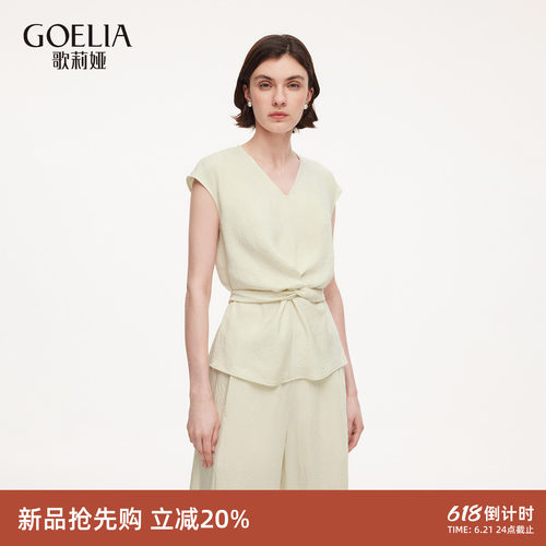 歌莉娅夏季二醋酸绑带上衣T恤女