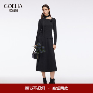歌莉娅套装女秋冬2025新款大方得体穿搭重要场合两件套1ECRAA13A