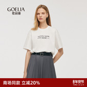 歌莉娅男女同款 1C3J0B01B 宽松上衣半袖 纯棉t恤夏时尚 休闲百搭短袖