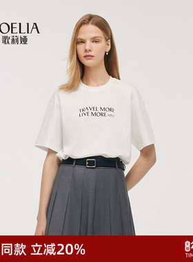 歌莉娅男女同款纯棉t恤夏时尚休闲百搭短袖宽松上衣半袖1C3J0B01B