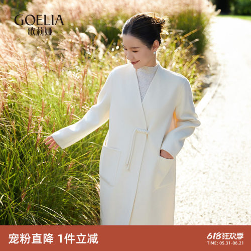 新中式羊毛大衣歌莉娅双面呢外套