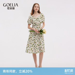 歌莉娅二醋酸连衣裙女新款 度假风穿搭印花裙子1E7R4K2T0 夏季