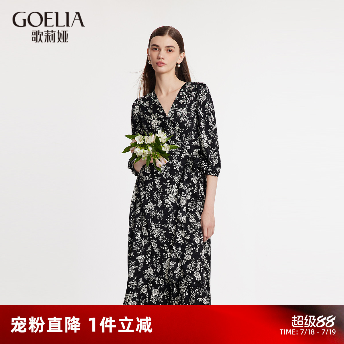歌莉娅茶歇连衣裙印花气质裙子