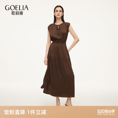歌莉娅夏季桑蚕丝收腰连衣裙女