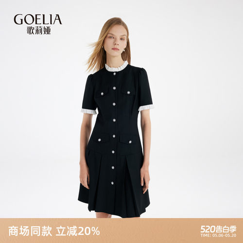 歌莉娅夏季小香风连衣裙短袖百褶